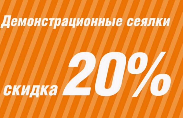 ВНИМАНИЕ: РАСПРОДАЖА!
