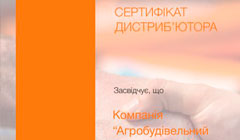 «АСТРА» – официальный дистрибьютор семян кукурузы и подсолнечника «КВС-Украина»