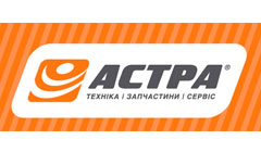 Астра на ИнтерАгро 2016