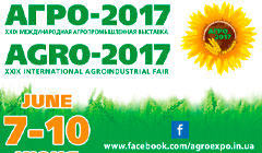 АСА «АСТРА» приглашает на выставку «АГРО-2017»