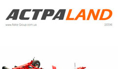 Новый корпоративный журнал «АстраLand»  №2/2016