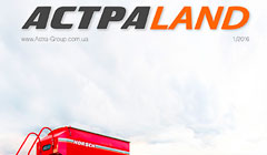 Новый журнал «АстраLand» № 1/2016