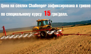 УВАЖАЕМЫЕ АГРАРИИ!