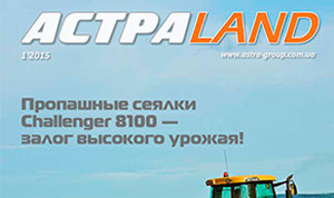 Уважаемые партнеры нашей компании!
