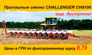 АКЦИЯ! АКЦИЯ! АКЦИЯ! АКЦИЯ!