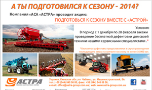 Бесплатная дифектовка