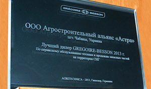 Две награды от Gregoire Besson за месяц