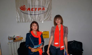 Ярмарка вакансий на «АГРО 2012»