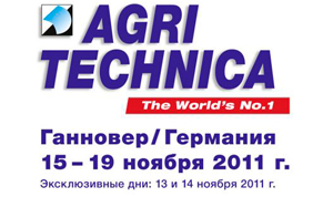 AGRITECHNICA – всемирное место встречи отрасли сельхозмашиностроения
