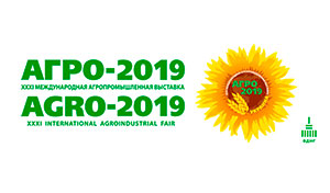 Запрошуємо відвідати наш стенд на виставці «АГРО-2019»!