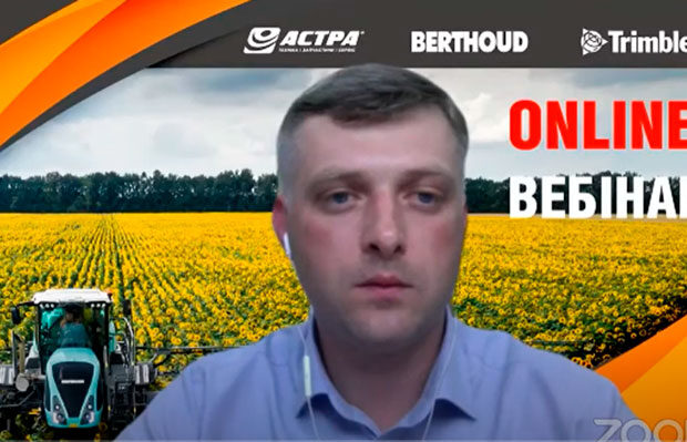 Запис вебінару «Кожна крапля має значення – чому це так і як зробити обприскування ефективним?»