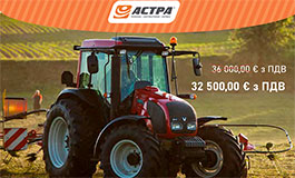 Супер пропозиція на трактор Valtra!
