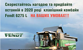 Вигідні умови на покупку останнього клавішного комбайну Fendt 6275L!