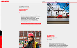 Запрошуємо відвідати оновлений сайт manitou.com