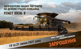 Запрошуємо наших партнерів на демонстрацію комбайна FENDT IDEAL 8!
