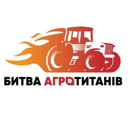 Запрошуємо відвідати заходи «Битва Агротитанів»!