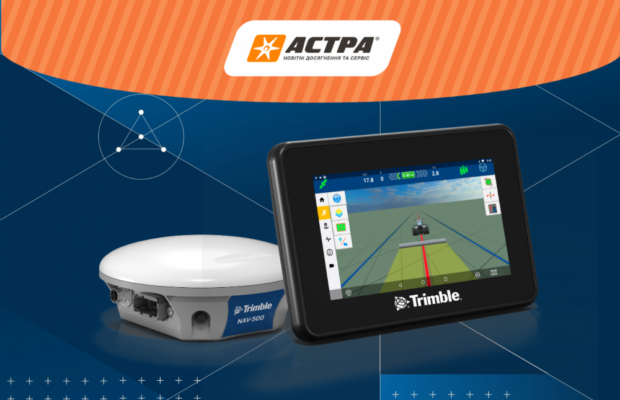 Акційна пропозиція на комплект дисплей Trimble GFX-350 + NAV-500