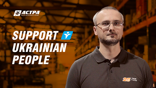 Ми запускаємо проєкт Support Ukrainian People (SUP) – долучайтесь!