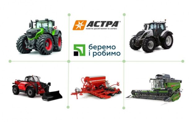 Привабливі фінансові умови з Партнером ПриватБанк на техніку FENDT, VALTRA, KUHN, HORSCH, MANITOU, BERTHOUD