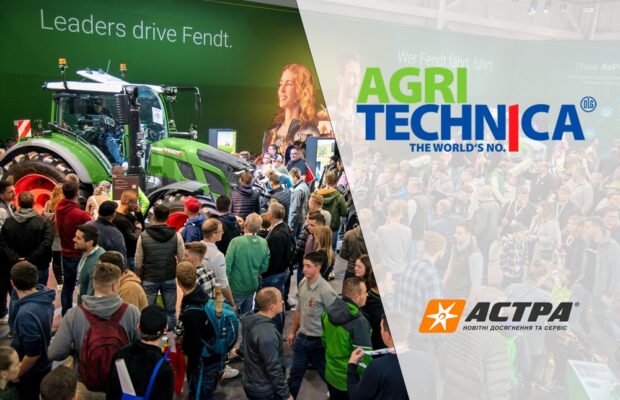 AGRITECHNICA 2025: інновації, що рухають агротехнології вперед