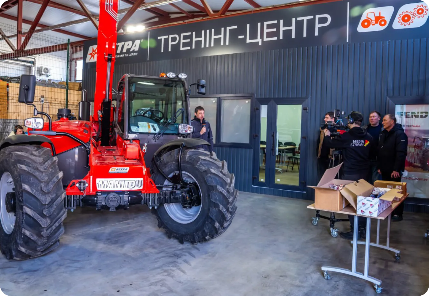 Навчальний майданчик Training Centr Astra з технікою